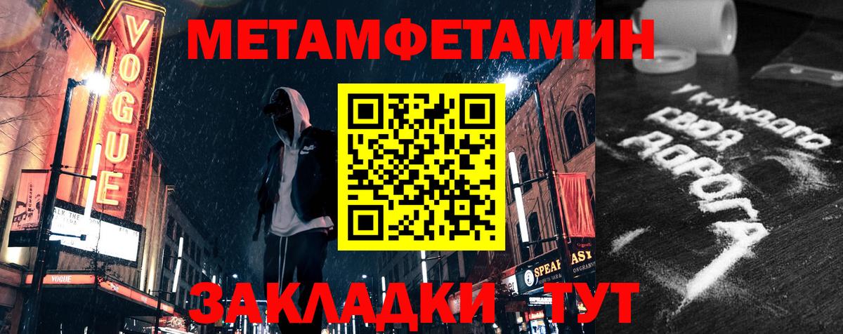 АМФ 98% Феодосия