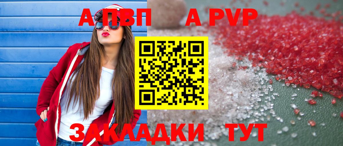 Alfa_PVP СК Феодосия