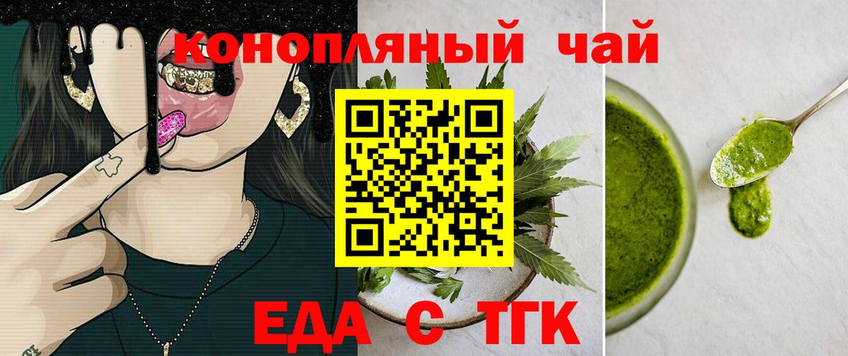 Canna-Cookies марихуана  Вход с VPN  Феодосия 