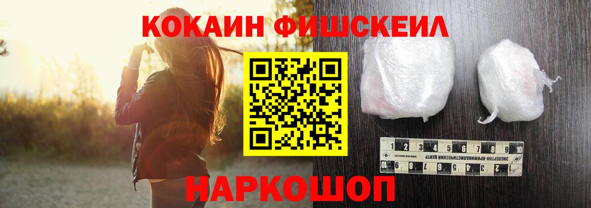 Кокаин Эквадор  магазин продажи   COCAIN Columbia  Феодосия  Вход с VPN 