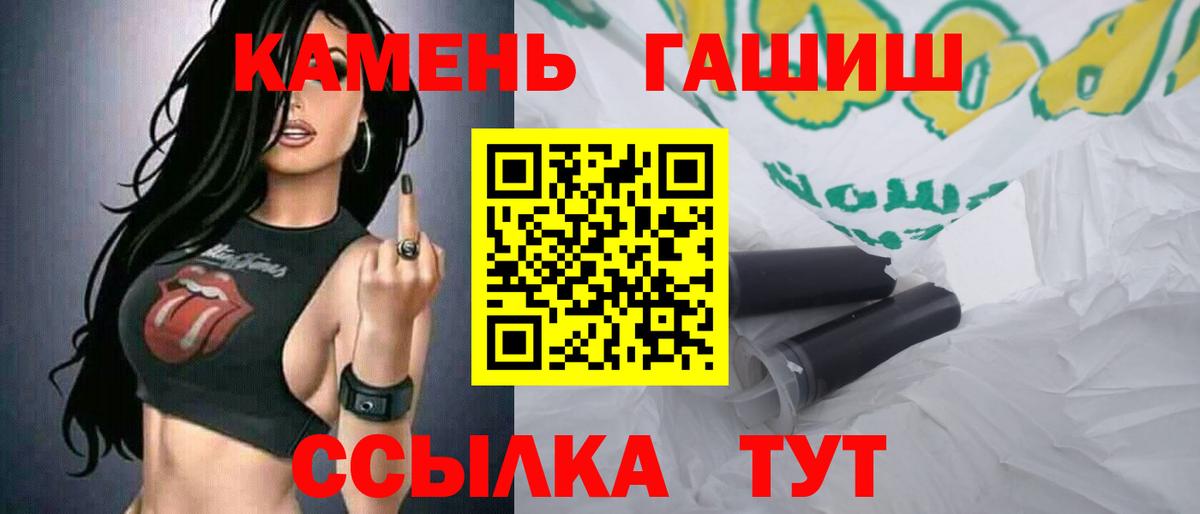 Гашиш  Гашиш убойный  Феодосия  Вход с VPN  Гашиш индика сатива 