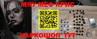 кокаин перу Лесосибирск