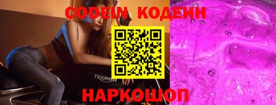 кокаин перу Лесосибирск