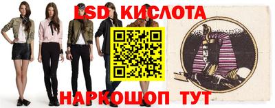 кокаин перу Лесосибирск