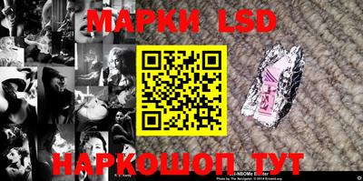 кокаин перу Лесосибирск