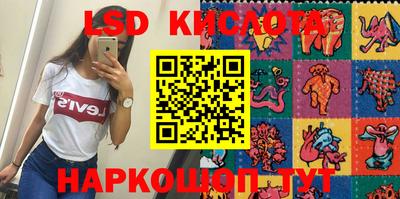 кокаин перу Лесосибирск