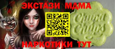кокаин перу Лесосибирск