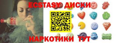 кокаин перу Лесосибирск