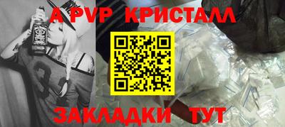 твердый Ливны