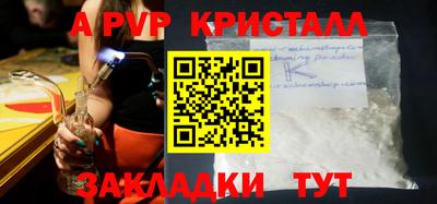 твердый Ливны