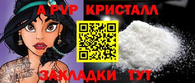 твердый Ливны