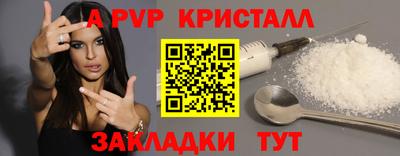 твердый Ливны
