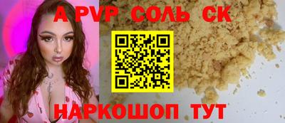 твердый Ливны