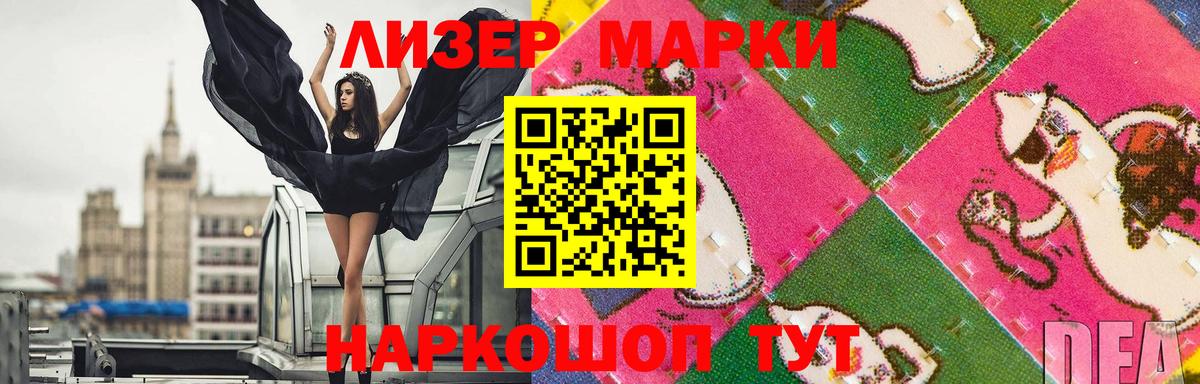 Лсд 25 экстази кислота  ЛСД экстази  МЕГА tor  Вход с VPN  Феодосия 
