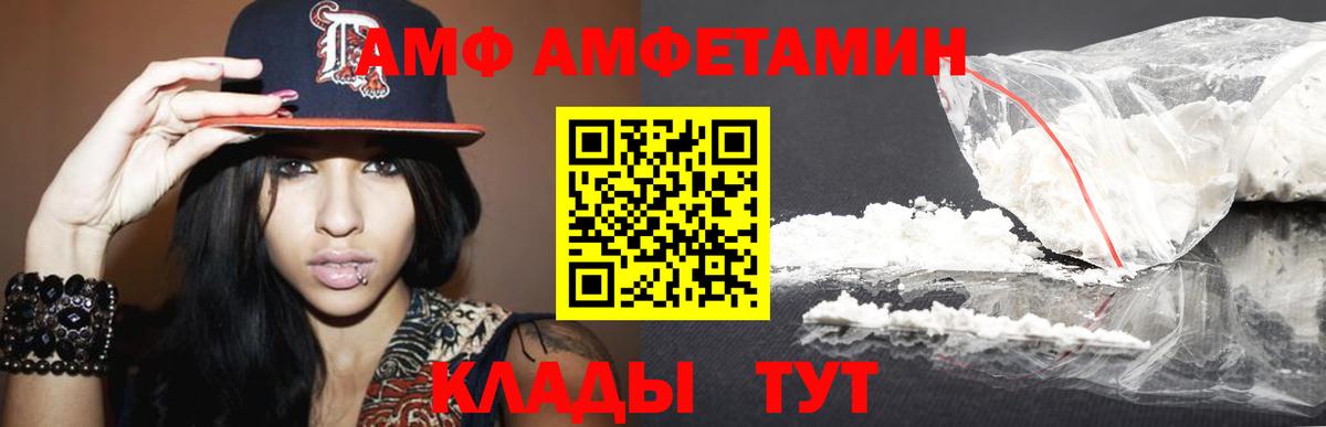 Феодосия  Первитин винт  Вход с VPN 