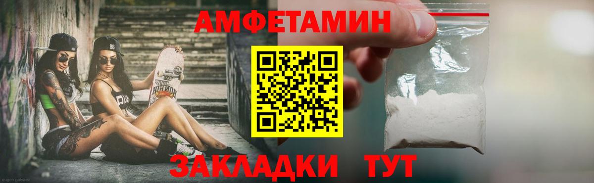 Метамфетамин винт Феодосия