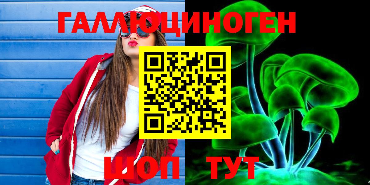 Псилоцибиновые грибы MAGIC MUSHROOMS  Псилоцибиновые грибы Cubensis  Феодосия  Вход с VPN 