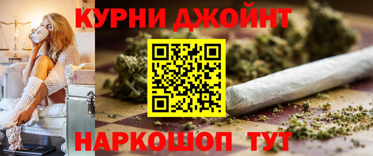 Конопля Bruce Banner Феодосия